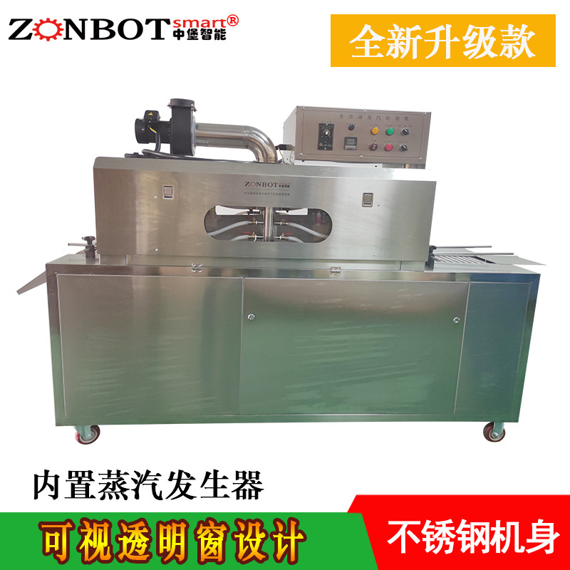 蒸汽收縮機 蒸汽收縮一體機 2020蒸汽收縮機 蒸汽標簽?zāi)な湛s機 收縮膜包裝機